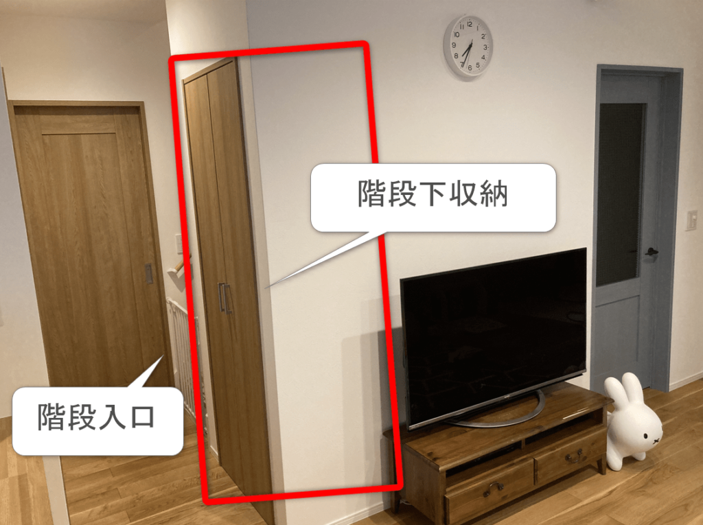 階段下収納