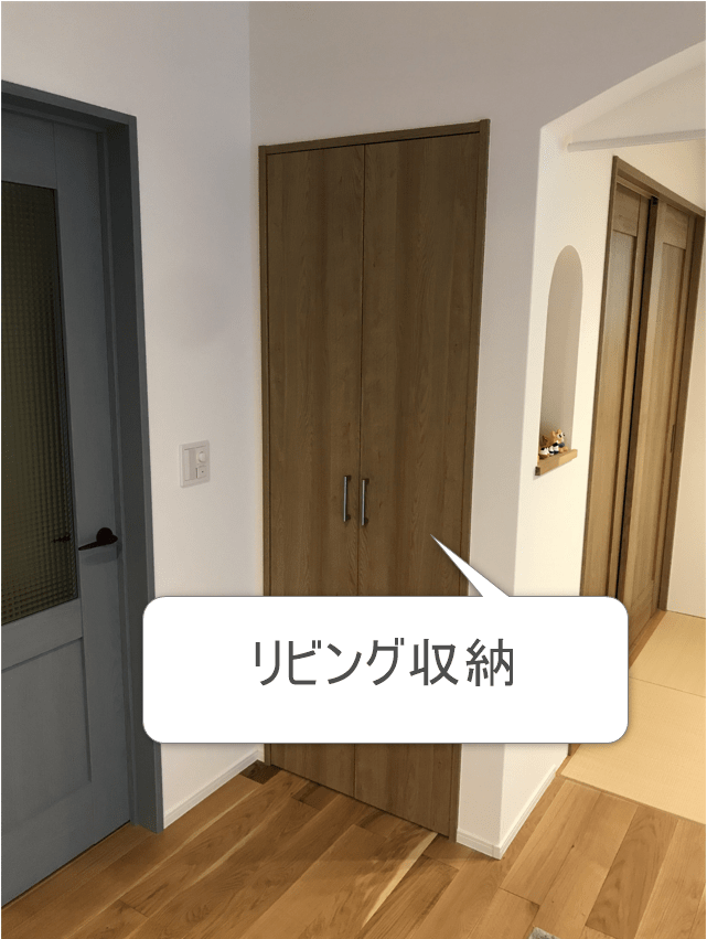 リビング収納